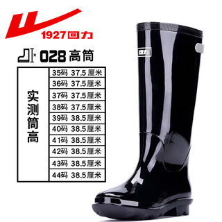 Pull-Back Rain Boots 028 Men's Industrial and Mining Labor Protection Non-Slip Wear-Resistant Rain Boots with Reflective Strips Fleece-Lined Covers Labor Protection Mid-Tube Rain Boots