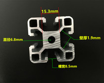 4040B aluminum profile 4040B European standard aluminum alloy profile Frame profile Automatic assembly line Aluminum profile