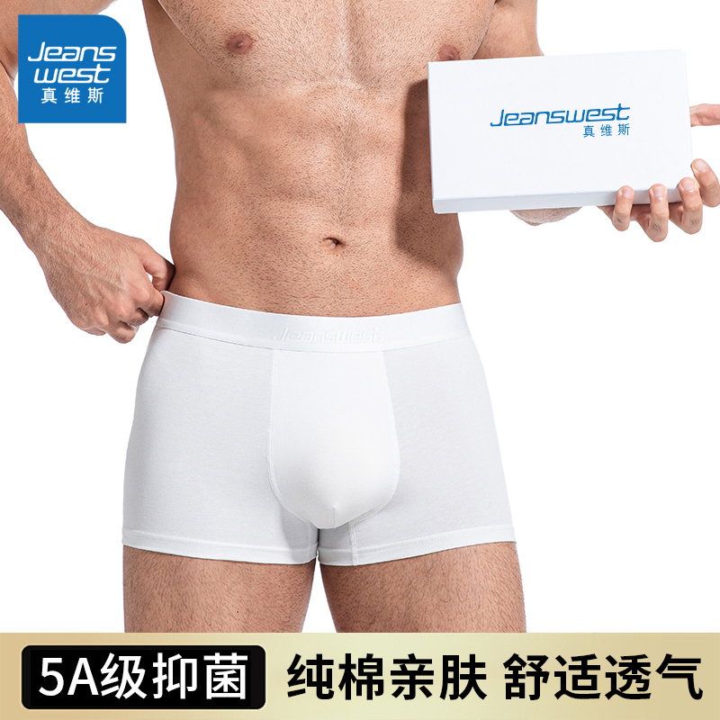 Jeanswest Antibacterial Pure Cotton Men's White Underwear Boys' Boxer Briefs 2026 Model Light-Colored Wedding Summer Shorts