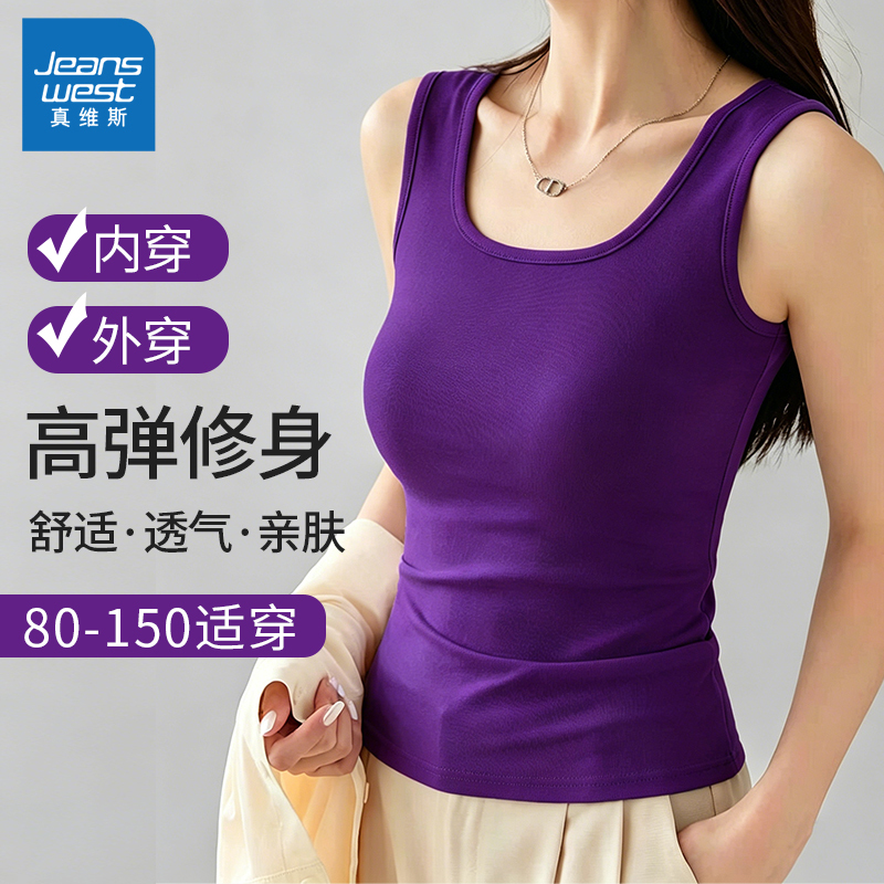 Jeanswest Women's Purple Tank Top for High School Entrance Exams, Summer Style, Breathable, Tight-Fitting, Suitable for Girls to Wear Outside