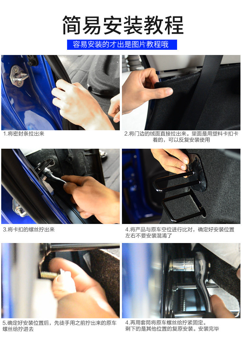 Заднее сидение с застежкой _13.jpg