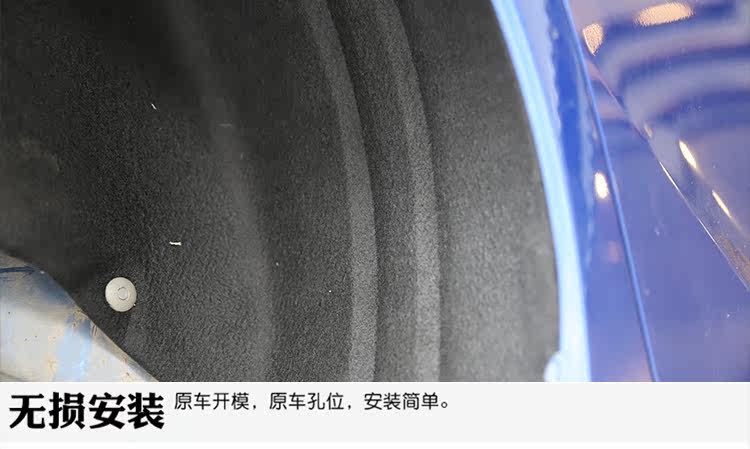 fit Задняя облицовка_14.jpg