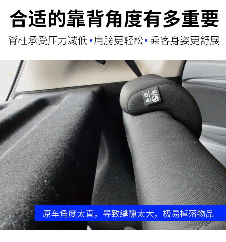 Заднее сидение с застежкой _02.jpg