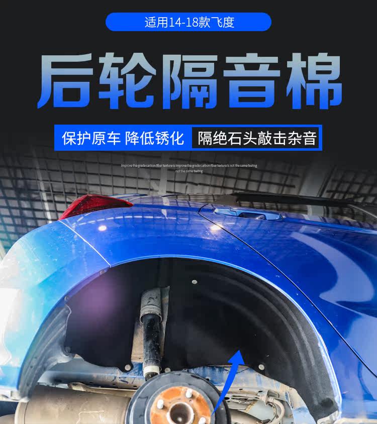 fit Задняя облицовка_01.jpg