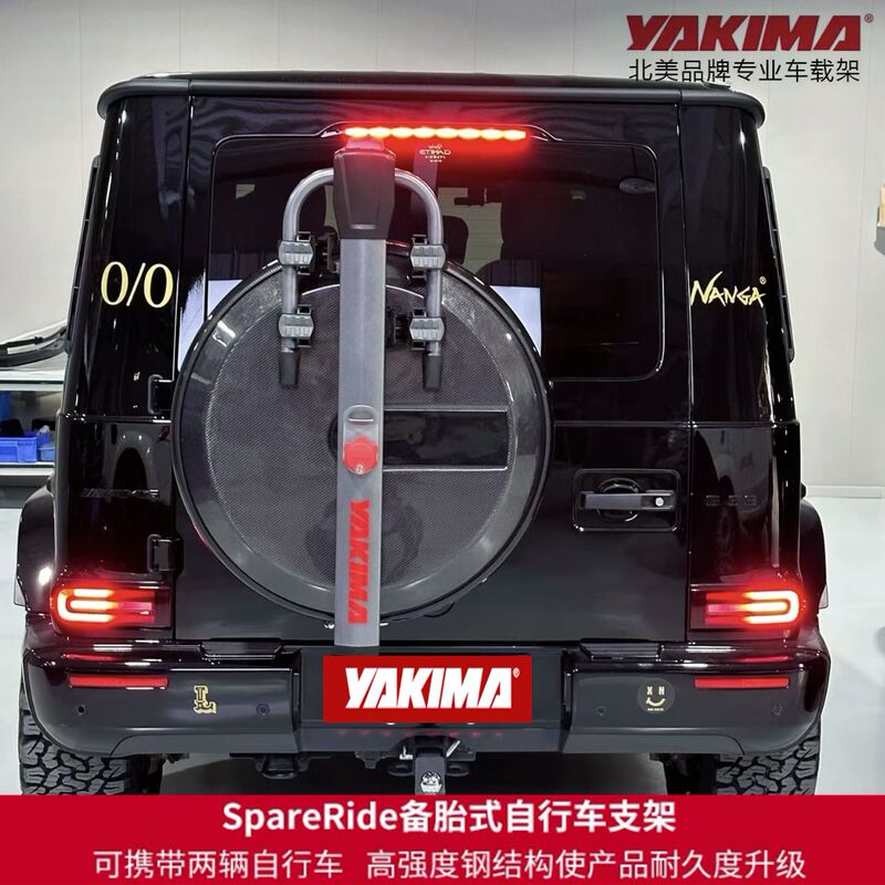 Yakima Spare Tire-Style Bicycle Car Rack for Mercedes-Benz G-Class, Mercedes-Benz G500, Mercedes-Benz G63 Rear Bicycle Carrier