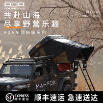 ADA roof Tent Cross-country Pasture Man Roof Tent Camping Outdoor Tent 300 Roof side Sky Curtain General
