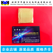 Laser protection lens quartz window mirror 40*2 50*2 mold welding machine welding machine laser welding cutting machine