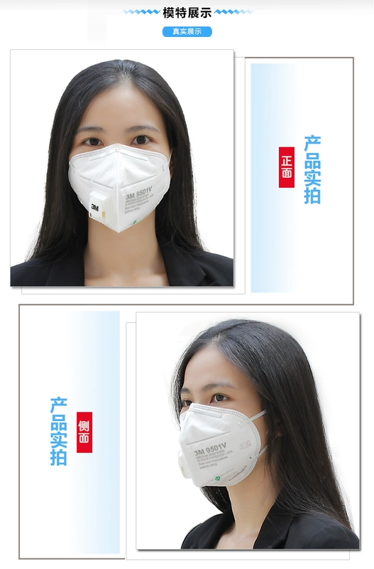 mũ hàn Khẩu trang 3m 9501V chống bụi, chống khói PM2.5 chống bụi công nghiệp thoáng khí chống nắng Khẩu trang KN95 dành cho nam nữ mùa đông mặt nạ hàn điện tử mặt nạ phong doc