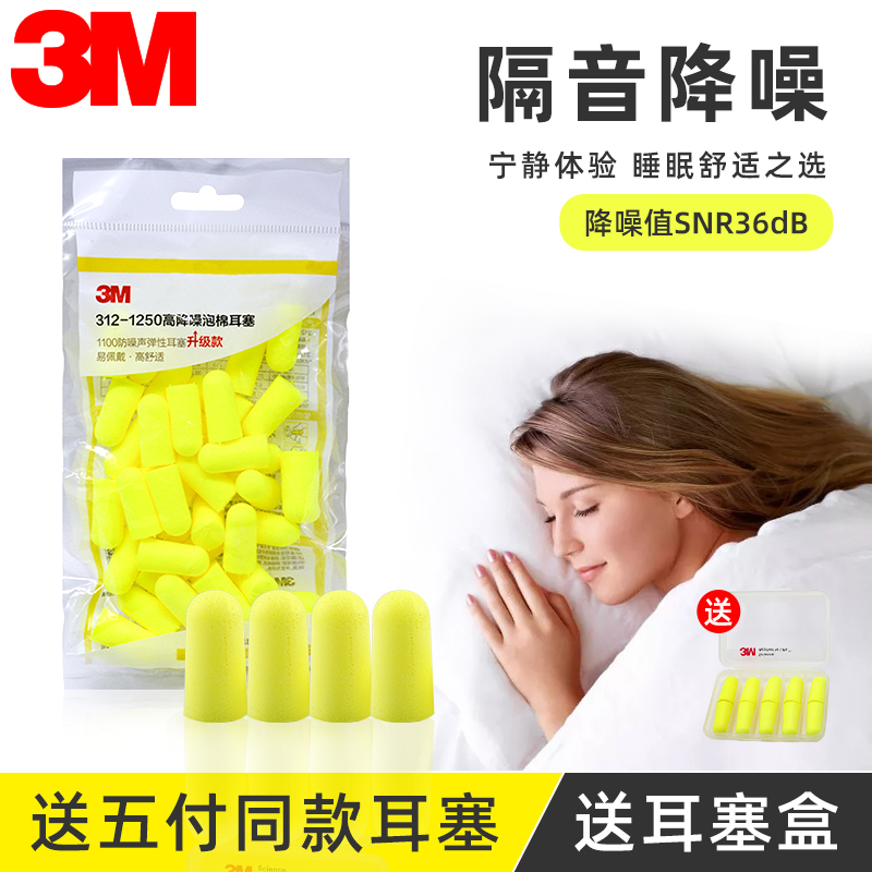 3M EARPLUG-   -  -       ũ ȣ   ܿ   