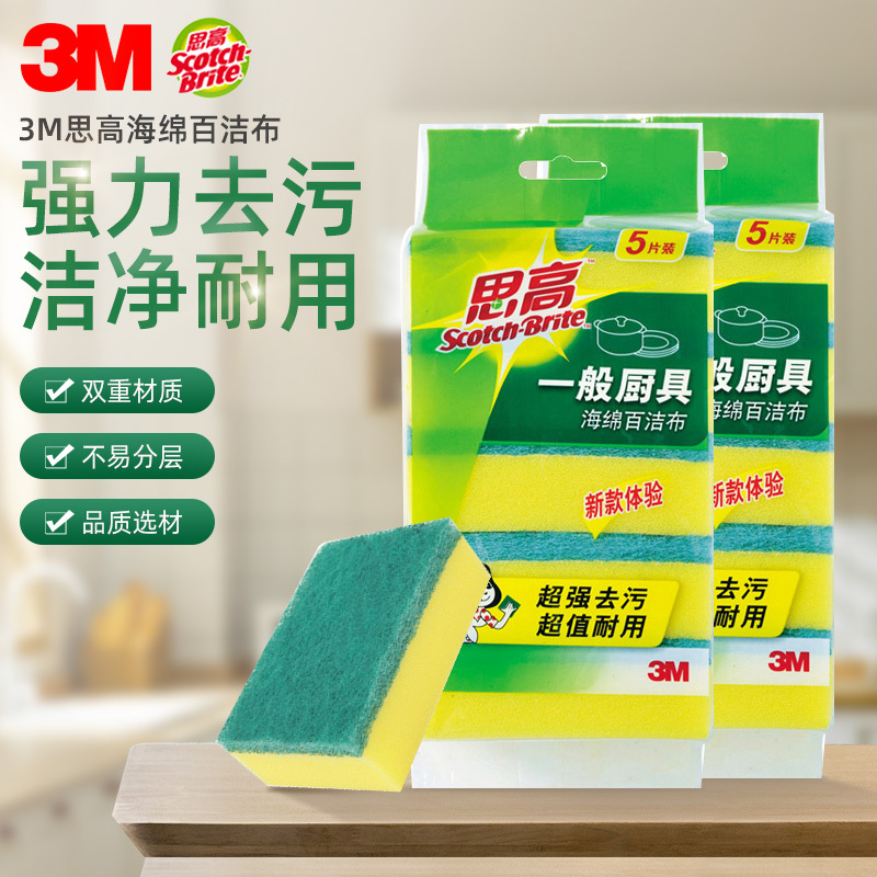 3m Scotch-Brite Kitchen Sponge, Special Dishwashing Cloth, Strong Cleaning Magic Sponge for Scrubbing Dishes and Pots, Durable and Stain-Removing