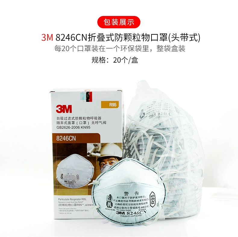 mặt nạ phòng độc mv5 Mặt nạ phòng độc chống dầu 3m8246 Mặt nạ than hoạt tính chống bụi và chống vi-rút hóa học R95 trong phòng thí nghiệm mặt nạ hàn đội đầu mặt nạ 3m 6200