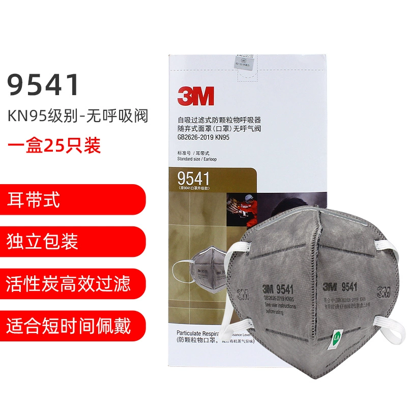 Khẩu trang than hoạt tính 3m chống mùi trang trí, chống khói thuốc phụ, chống khói xe chuyên dụng KN95 chống bụi, chống virus, chống khói bụi mặt nạ phong độc hóa chất mặt nạ 3m 