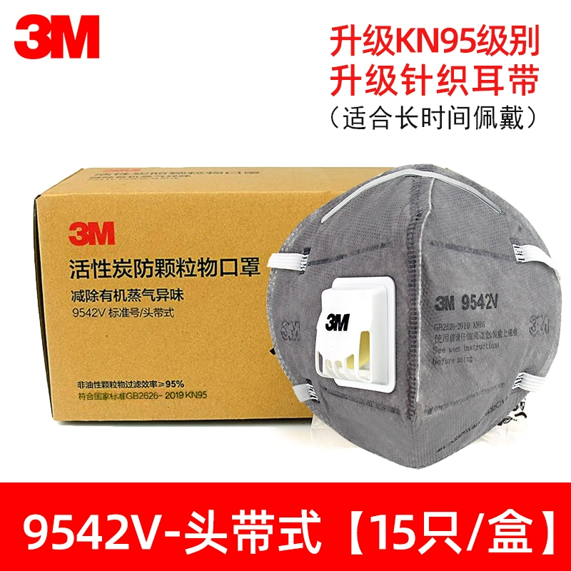 khẩu trang mặt nạ chống độc Khẩu trang than hoạt tính 3m chống virus, chống khói thuốc phụ, trang trí cho bà bầu, chống mùi, thoáng khí kn95, chống bụi, chống khói bụi 9542 mặt nạ phong doc mặt nạ hàn điện tử cao cấp 