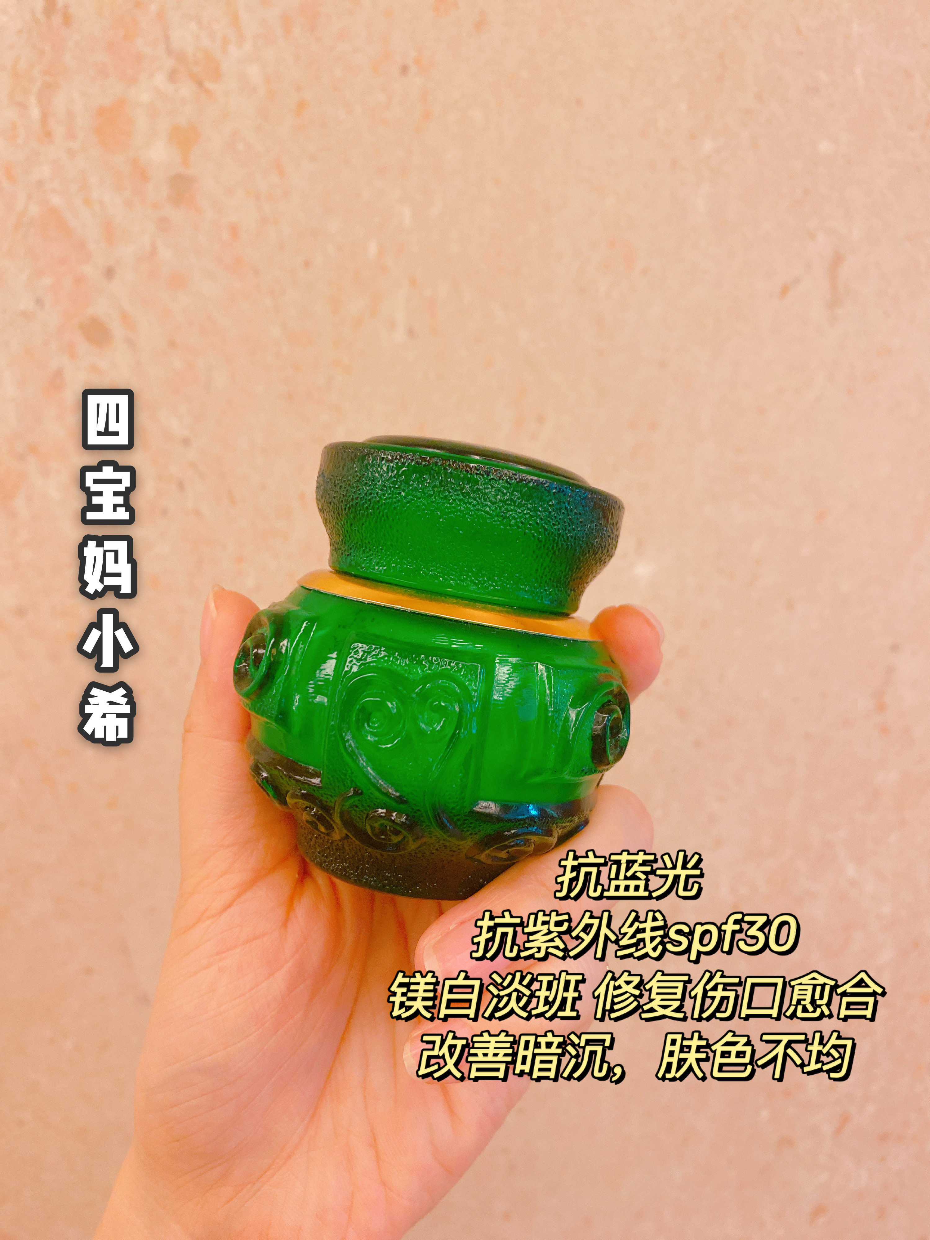 Wubao Mom Xiaoxi Taiwan lucky ya jade cream 50ml