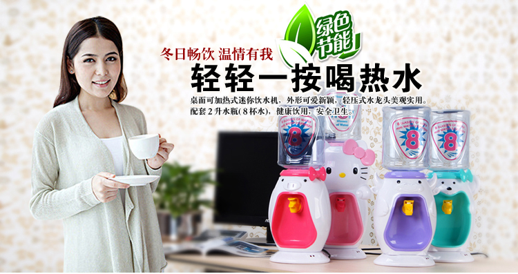 Máy lọc nước mini để bàn nhỏ có thể được làm nóng phim hoạt hình KT trẻ em dễ thương tiết kiệm năng lượng tại nhà văn phòng máy lọc nước ion kiềm mitsubishi