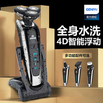 Jungya Electric Razor Multi-Function Men Four-in-one Shaved Hard Beard Blush Special Shaver
