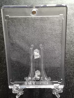 Special display rack for game king card clip tile protection box precious card display supplies