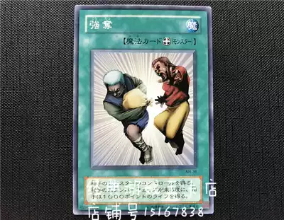 Yu-gi-oh Take MR-36 KA PE DL1 BE1 SD N R SR UR