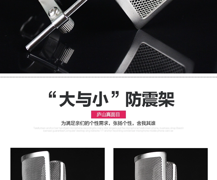Yisheng được cấp phép MXL V87 micro ngưng tụ lớn micro micro nhạc cụ phát thanh karaoke - Nhạc cụ MIDI / Nhạc kỹ thuật số