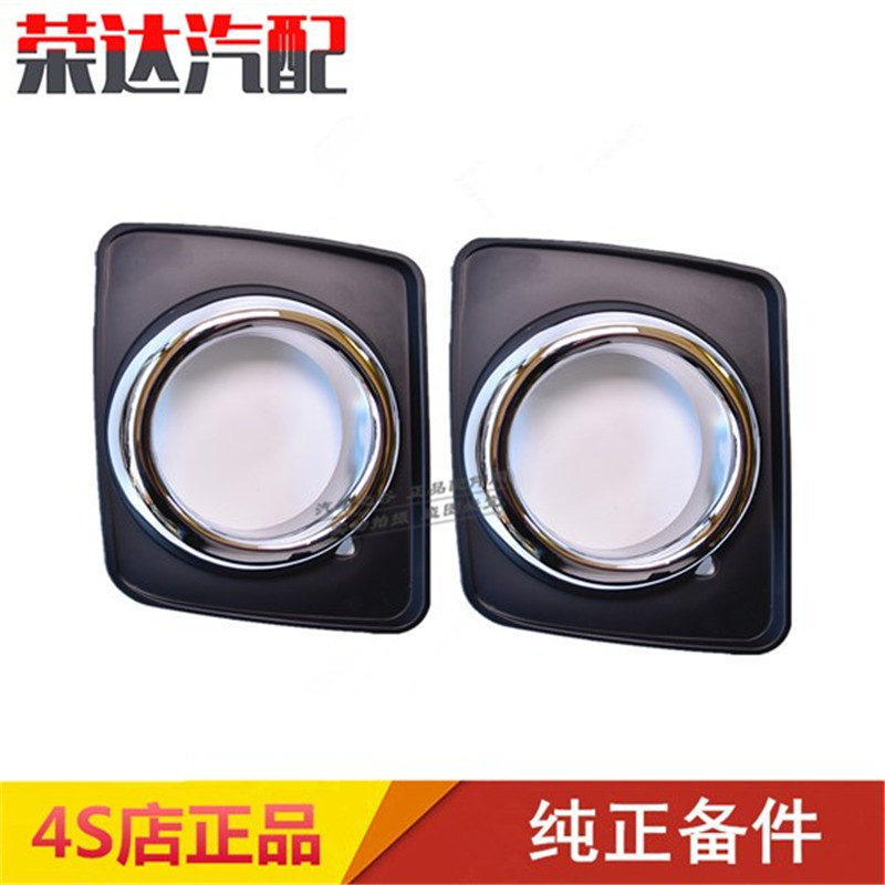 Adapted to the Effervescence B50B70 Lower Fog Light Outer Frame Front Bar Decorative frame fog light frame front bar Decorative Grille Front Barnet