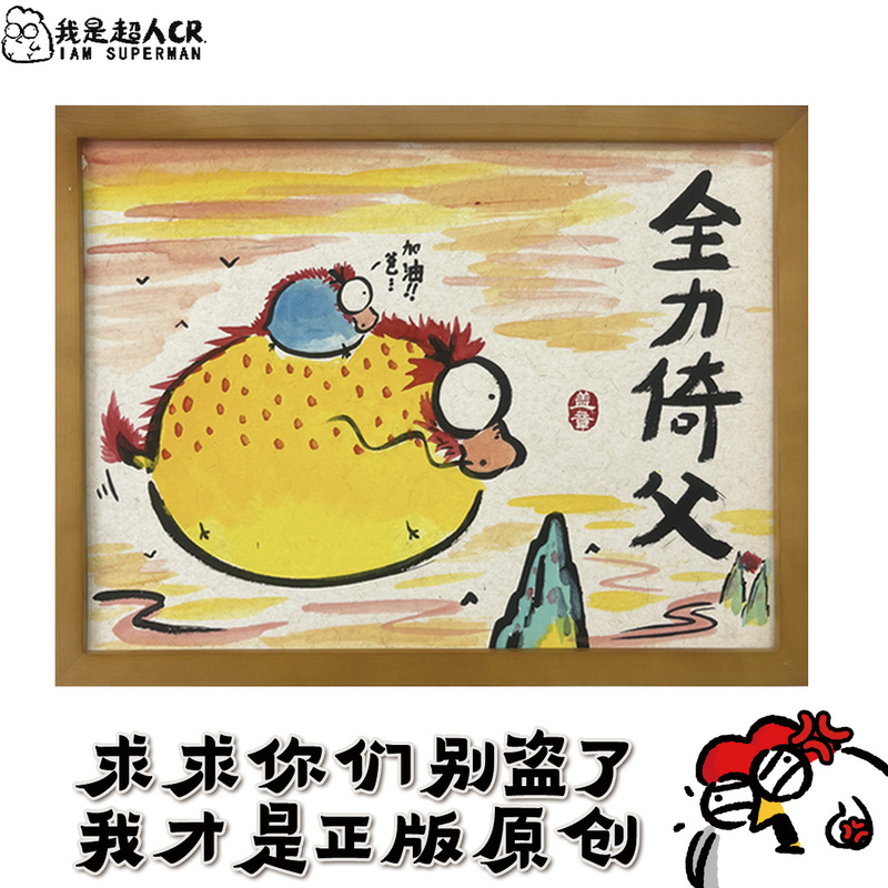Give Your Father, the Creative and Funny Pure Hand-Painted Hanging Paintings, Living Room and Bedroom Decoration, Wall Hangings, Infringement Will Be Investigated