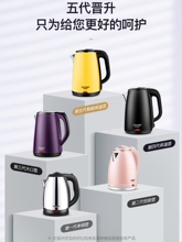 24.9元包邮 奥林格 一体保温 BM-8电热水壶1.8L