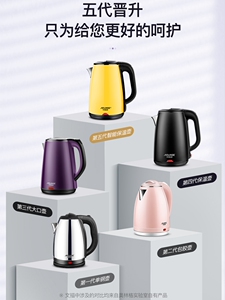 24.9元包邮 奥林格 一体保温 BM-8电热水壶1.8L