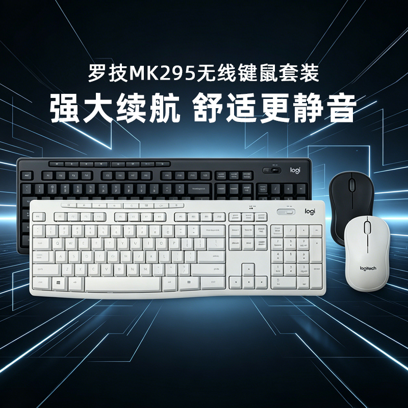 Logitech Mk295 Wireless Silent Keyboard and Mouse Set for Laptop Home Office Typing Keyboard and Mouse Unboxing