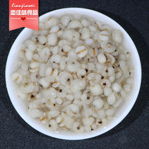 Pearl barley pearl barley 880g sugar water pearl barley canned open jar ready-to-use sweet potato round sweet accessories milk tea shop raw material