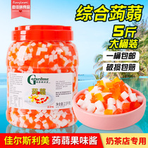 Canalslime Five Colour Coconut Fruits Caged KONJAC THREE COLORS COLOR CRYSTAL FRUIT MILK TEA SHOP SPECIAL 2 5kg COMMERCIAL