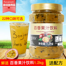 Fresh honey flower fruit tea milk tea drinks raw material fresh fruit c series Baise fruit tea 1 2kg