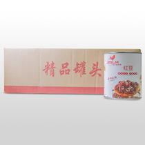 Whole box canned cooked red bean cans 920g ready-to-eat sugar honey red bean sweet baked milk tea shop special ingredients are not cooked