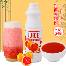 Condensed Red Western Grapefruit Juice 1kg With Fruit Juice Beverage Concentrated Pulp Commercial Milk Tea Shop Dedicated Full Cup Red Pomelo Raw Material