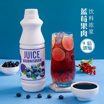 Blueberry Juice With Fruit Pulp Blueberry Drink 1kg Concentrated Juice I.e. Rush Instant Drinking Milk Tea Shop Commercial Cold Drink Raw Material