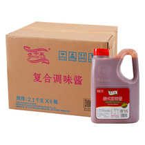 Thai Style Sweet Hot Sauce Pasta Sauce Spaghetti Sauce Spaghetti Sauce Commercial Barrel Stuffed Ketchup Whole Box