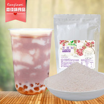 Taro Clay Powder 600g Net Red Dirty Tea Taro Pubo Tea Commercial Raw Milk Tea Chain Special Taro Clay