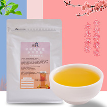 Now Extracts Golden Orange Lemon Taste Fruits Tea Powder 900g Honey Peach Oolong Taste Western Grapefruit Jasmine Flavored Oolong Grape Taste