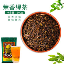 Casa Jasmine Green Tea 500g Jasmine Green Tea Jasmine Green Jasmine Green Jasmine Green Jasmine Green Jasmine Green Tea Milk Tea Shop Exclusive tea