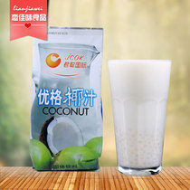 Jun Cong Youg instant coconut powder 1kg coconut milk powder Coconut Pink Original Taste Baggy Coconut Pulp Simidew Sweet raw material