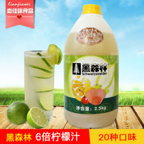 Black forest fruit juice concentrate fresh fruit flavor thick pulp 2 5kg 6 times concentrated lemon juice lemon juice raw material