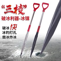 Ice jumping ice fishing ice ice ice glacier ice glacier ice drilling ice ice ice ice ice ice ice ice ice ice