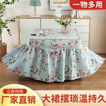 Electric fire test furnace cover tablecloth thickened test fire cover electric fire cover cover 80x80 fire box cover household quilt thickening