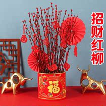 2022 new Fu Bucket Holly Red Fruit New Year Flower Silver Willow Xiaofu Hubao Bucket Material Bucket Material Bag Decoration