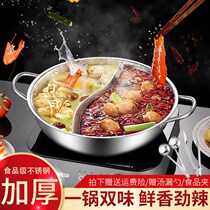 Hot pot special pot extra-large mandarin duck hot pot household large capacity 10 people clear soup rinse pot Hot Pot Pot Pot Pot padded
