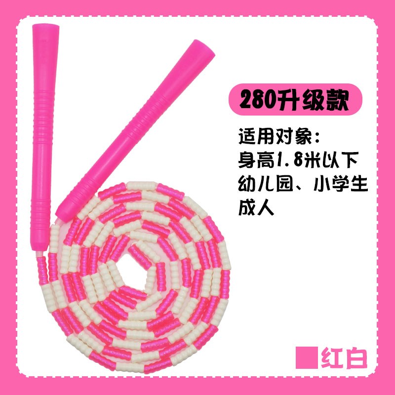 Fly jump rope student primary school student jump rope professional rope Second grade jump rope girl cute creative pattern