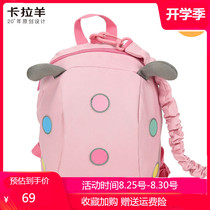  Carla sheep childrens bag 1-4 years old childrens backpack men and women traction rope anti-loss cute shoulder school bag kindergarten