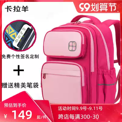 Cara sheep schoolbag primary school students, boys and girls 3-6 grade lightweight waterproof burden reduction Korean version of campus shoulder bag