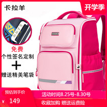  Kala sheep school bag primary school boys girls children 2-5 grades Korean version of waterproof load-reducing lightweight shoulder backpack