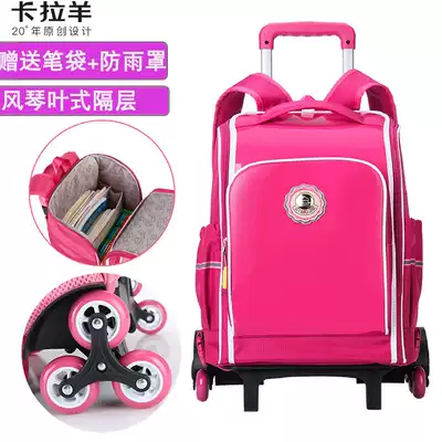 Karaoyang tie rod schoolbag Korean three-wheeled mirror leather burden reduction student shoulders tie rod dual-purpose bag CX8460