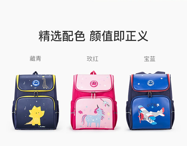 Kara Sheep Schoolbag Trường tiểu học Nam và nữ 1-3 Lớp dưới nhẹ Trường Hàn Quốc Ba lô Trẻ em Ba lô - Ba lô